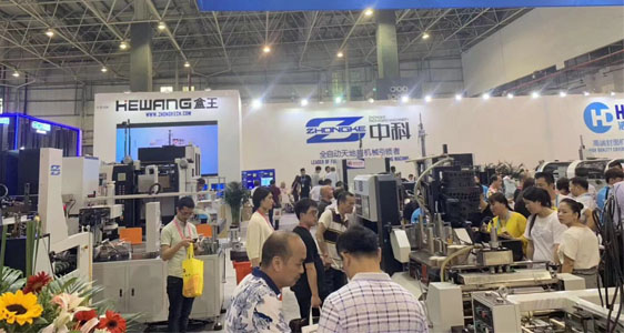 中科包裝機械2019年展會回顧—第十九屆中國（溫嶺）鞋機、鞋材及針車設備展覽會