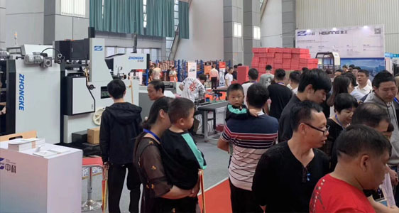 中科包裝機械2019年展會回顧–2019年印刷業(yè)創(chuàng)新展覽會